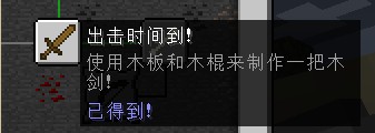 我的世界夜晚手机版怎么度过 我的世界手机版晚上怎么过