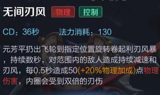 刀刀致命 王者荣耀李元芳出装搭配全解析