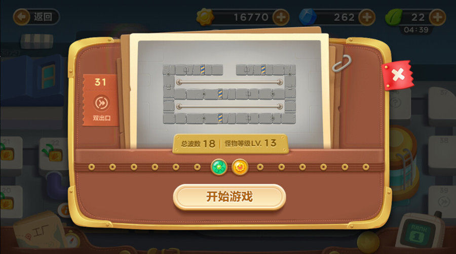 保卫萝卜3 31关攻略 保卫萝卜3 31关怎么过