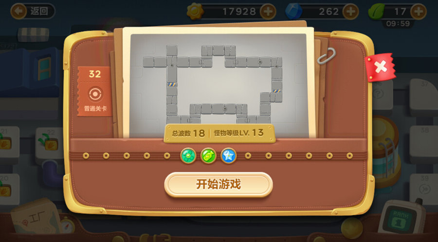 保卫萝卜3 32水晶萝卜布阵图 保卫萝卜3 32怎么过
