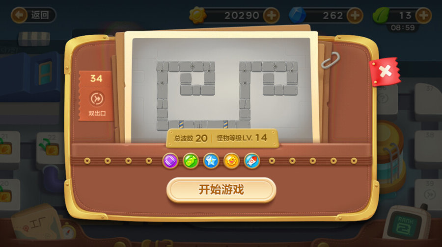 保卫萝卜3 34怎么过,保卫萝卜3 34详细图文攻略