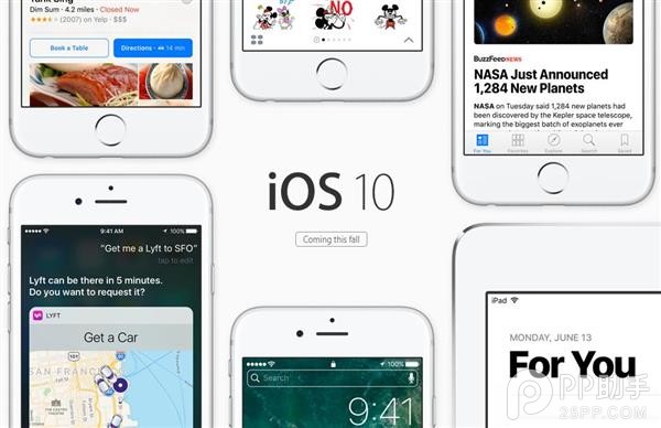 iOS10升级有哪些bug 升级iOS10支付宝卡死解决教程