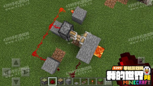 我的世界手机版陷阱0.15制作