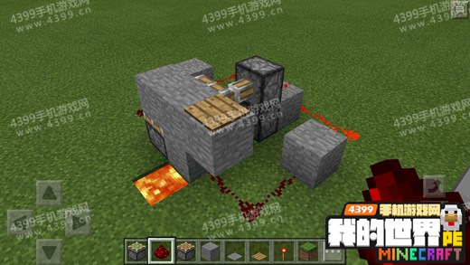 我的世界手机版陷阱0.15制作