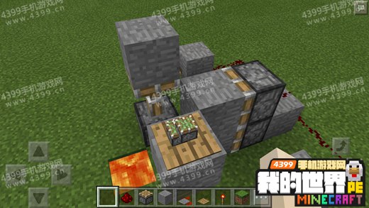 我的世界手机版陷阱0.15制作