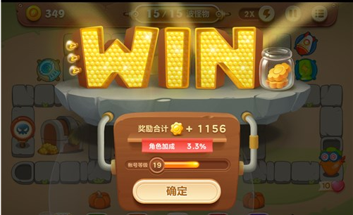 保卫萝卜3抢夺宝箱困难攻略