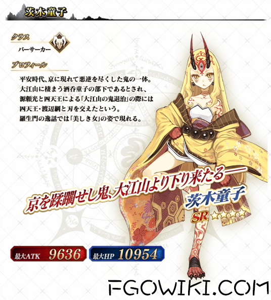 Fate Grand Order 天魔御伽草子鬼岛活动介绍