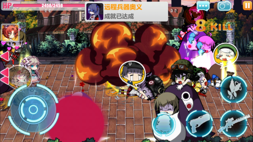 崩坏学园2千影物语攻略 崩坏学园2千影物语第二期