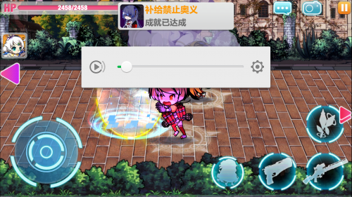 崩坏学园2千影物语攻略 崩坏学园2千影物语第二期