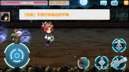 崩坏学园2千影物语攻略 崩坏学园2千影物语第二期