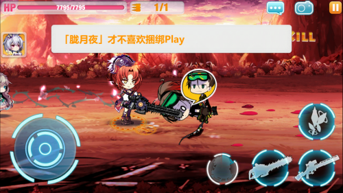 崩坏学园2千影物语攻略 崩坏学园2千影物语第二期