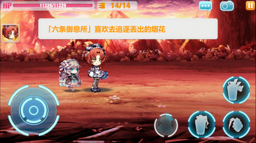 崩坏学园2千影物语攻略 崩坏学园2千影物语第二期