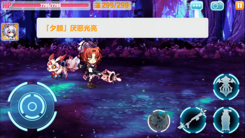 崩坏学园2千影物语攻略 崩坏学园2千影物语第二期