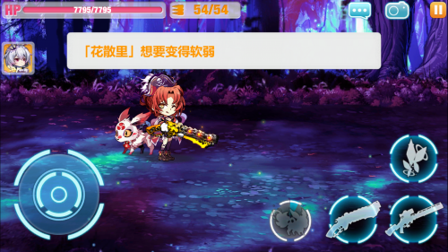 崩坏学园2千影物语攻略 崩坏学园2千影物语第二期