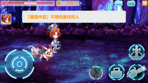 崩坏学园2千影物语攻略 崩坏学园2千影物语第二期