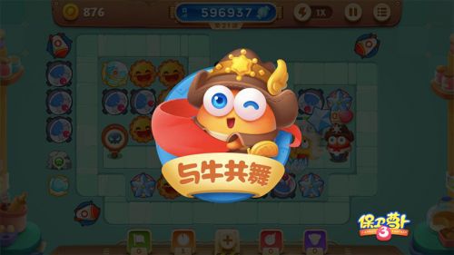 《保卫萝卜3》明日公测 蝉联免费榜第一宝座