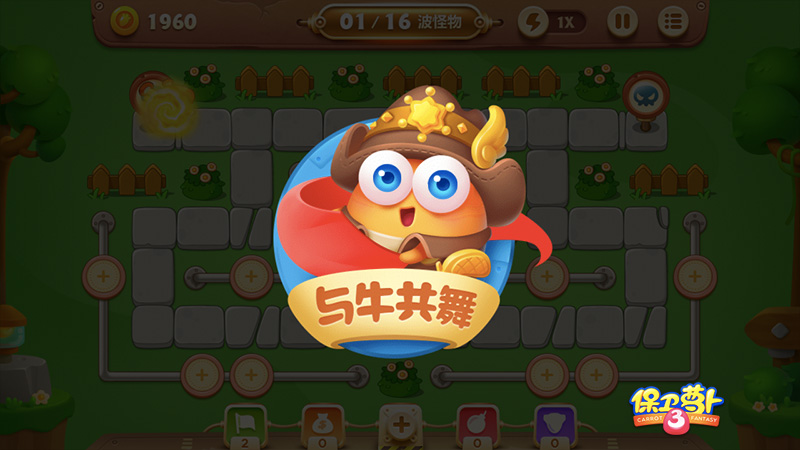 保卫萝卜3月亮牛仔介绍 月亮牛仔技能怎么样