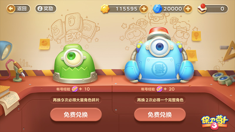 保卫萝卜3月亮牛仔介绍 月亮牛仔技能怎么样