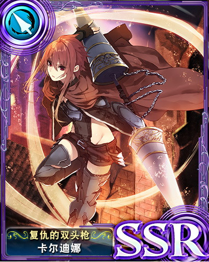 苍之骑士团SSR角色全图鉴 全SSR角色介绍