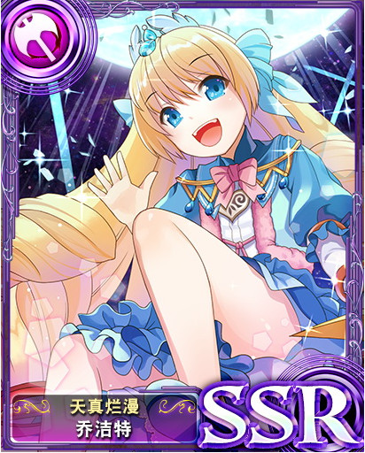 苍之骑士团SSR角色全图鉴 全SSR角色介绍