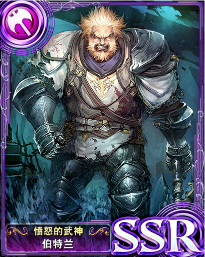 苍之骑士团SSR角色全图鉴 全SSR角色介绍
