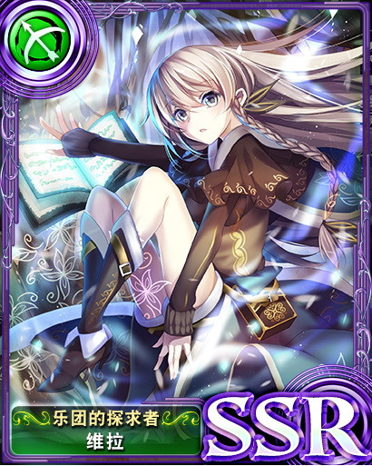 苍之骑士团SSR角色全图鉴 全SSR角色介绍