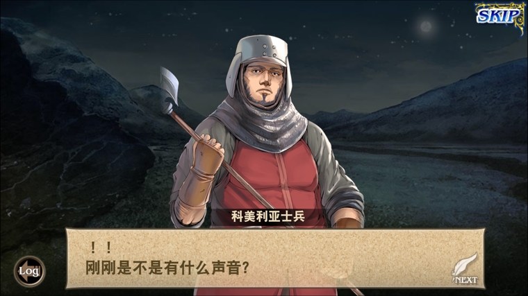 苍之骑士团觉醒材料在那打 苍之骑士团觉醒材料地点