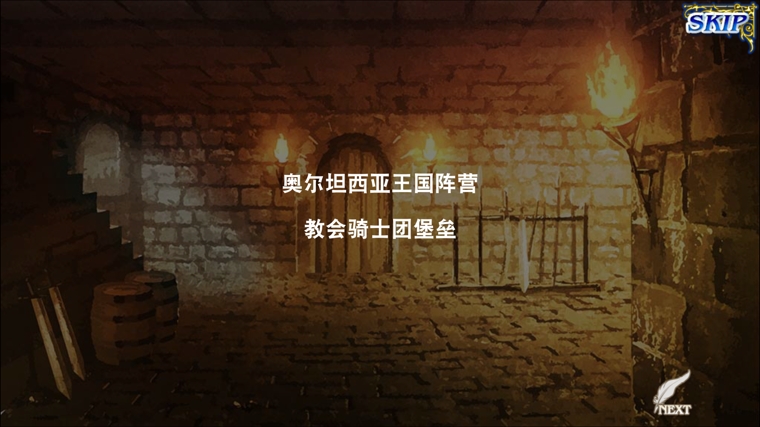 苍之骑士团觉醒材料在那打 苍之骑士团觉醒材料地点