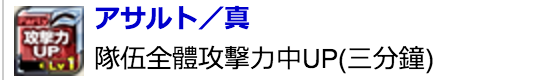 苍之骑士团常用指令介绍 苍之骑士团新手攻略