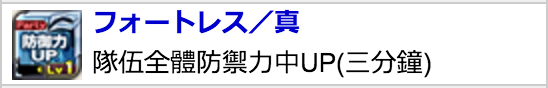 苍之骑士团常用指令介绍 苍之骑士团新手攻略