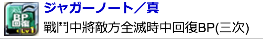 苍之骑士团常用指令介绍 苍之骑士团新手攻略