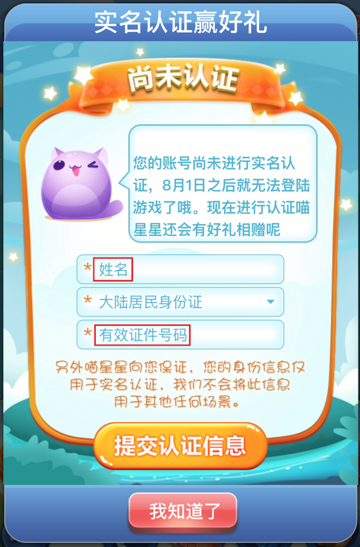 blob.png