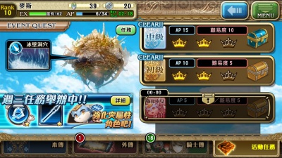 苍之骑士团强化技巧 苍之骑士团强化攻略