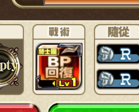 苍之骑士团主角有用吗 苍之骑士团主角要练吗