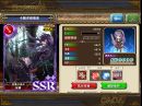 苍之骑士团新手疑问解答 苍之骑士团FAQ