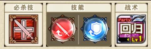苍之骑士团新手疑问解答 苍之骑士团FAQ