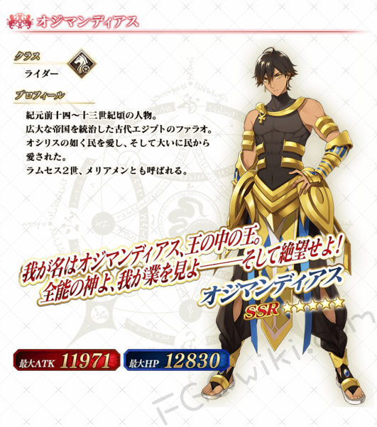 Fate Grand Order第六章神圣圆桌领域更新内容一览