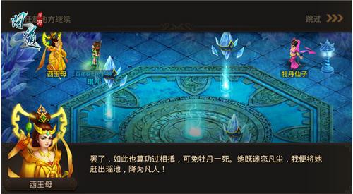 问道八仙梦境之八仙过海通关攻略 问道吕洞宾梦境通关攻略