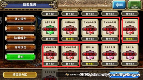 苍之骑士团团战怎么打 苍之骑士团团战攻略指南