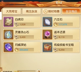 天下手游怎么赚军资 天下手游快速赚钱赚军资攻略