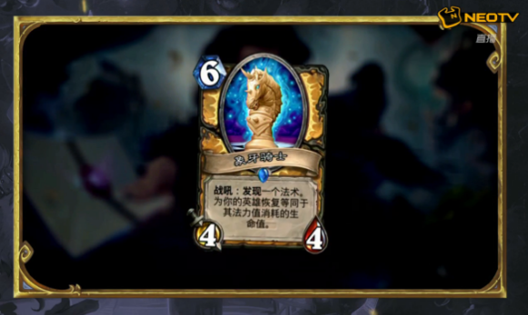 炉石传说官网新冒险模式介绍 卡拉赞第一区介绍