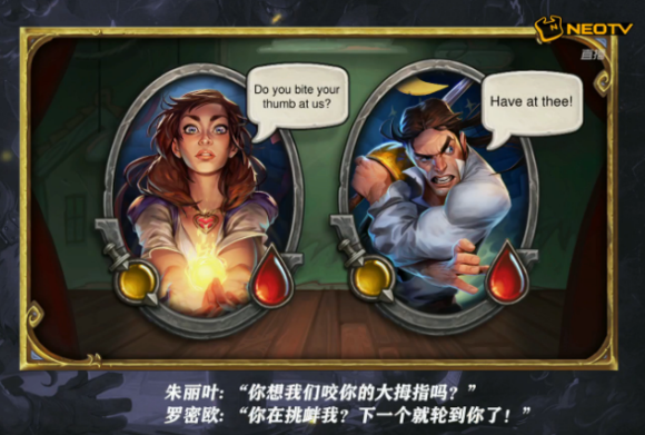 炉石传说官网新冒险模式介绍 卡拉赞第二区介绍