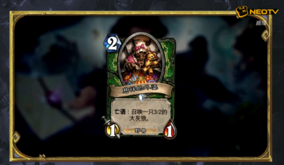 炉石传说官网新冒险模式介绍 卡拉赞第二区介绍
