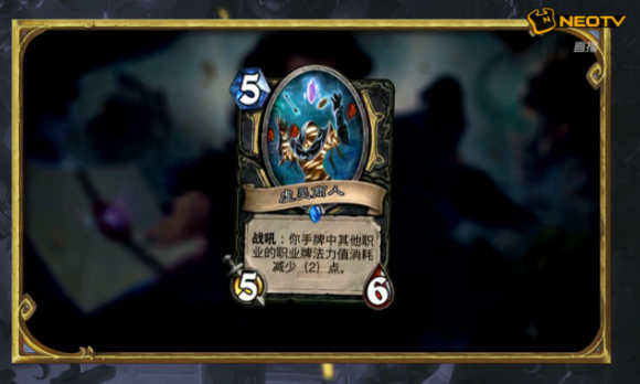 炉石传说官网新冒险模式介绍 卡拉赞第四区介绍