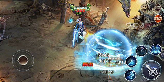 幻城手游幻术师职业介绍 幻城手游幻术师攻略技巧