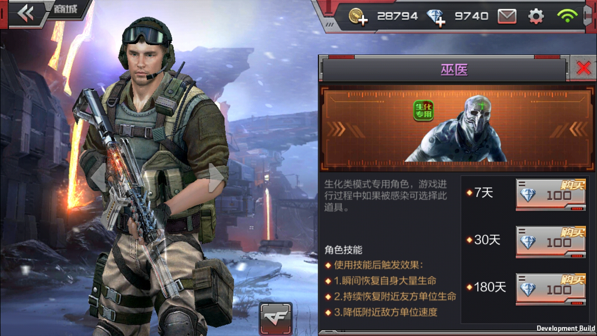 穿越火线生化2.0怎么玩 穿越火线枪战王者生化2.0更新了什么