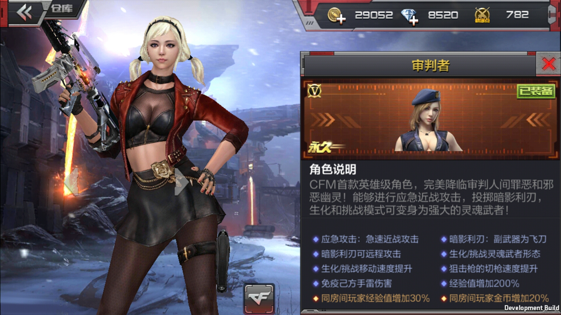 穿越火线生化2.0怎么玩 穿越火线枪战王者生化2.0更新了什么