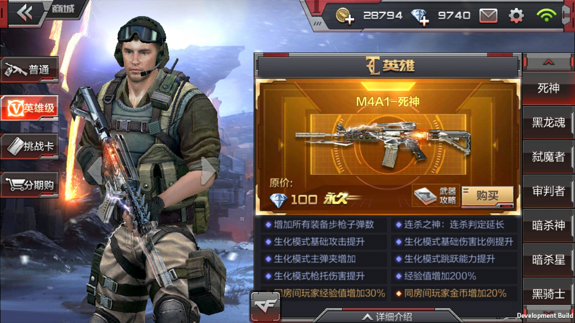 穿越火线生化2.0怎么玩 穿越火线枪战王者生化2.0更新了什么