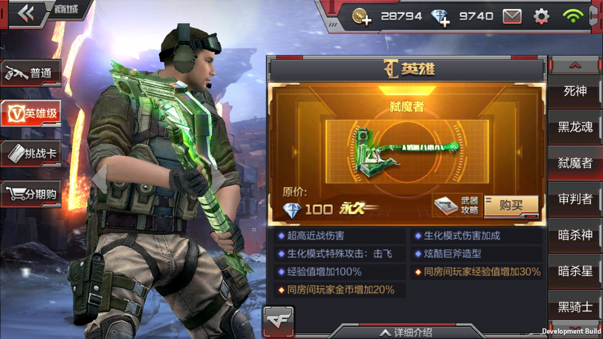 穿越火线生化2.0怎么玩 穿越火线枪战王者生化2.0更新了什么