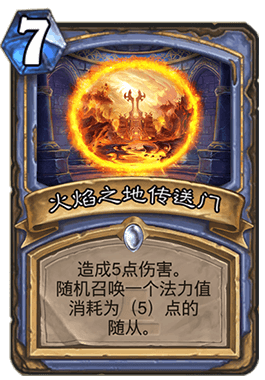 炉石传说卡拉赞之夜序章玛克扎尔王子H难度打法及构建攻略